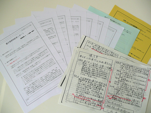 �Y�팋�ʃ��|�[�g