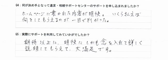 ���q�l�̐�