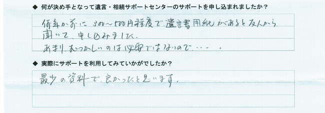 ���q�l�̐�