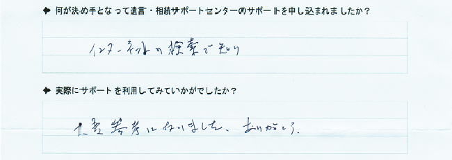 ���q�l�̐�