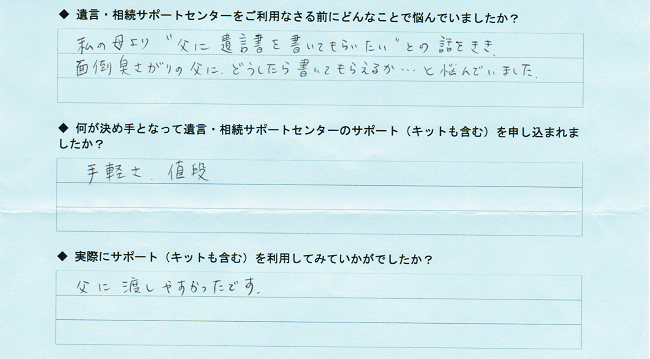 ���q�l�̐�