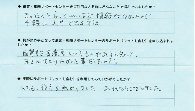 ���q�l�̐�