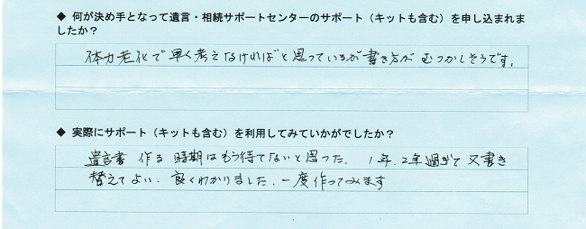 ���q�l�̐�