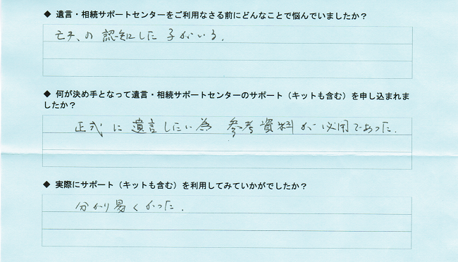 ���q�l�̐�