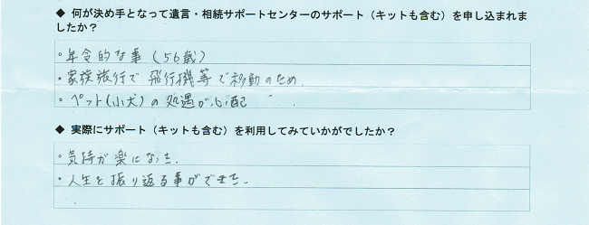 ���q�l�̐�