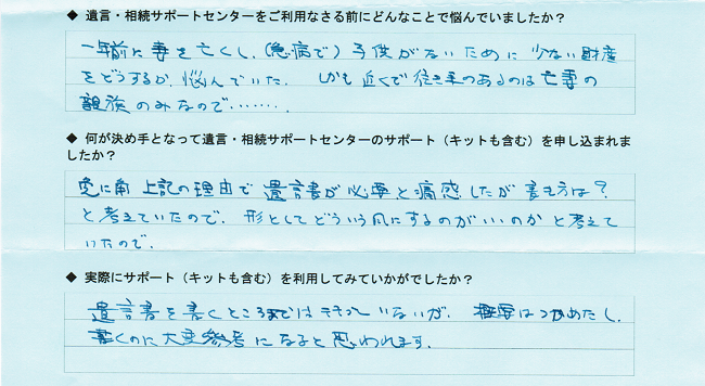 ���q�l�̐�