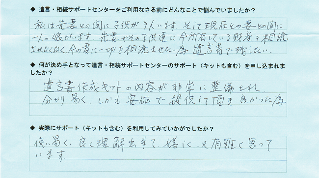 ���q�l�̐�