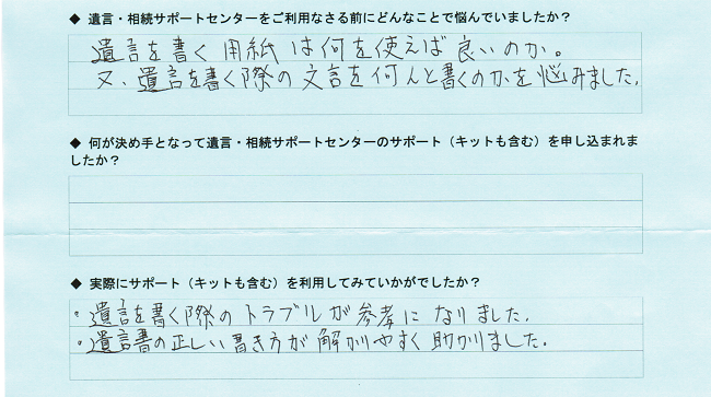 ���q�l�̐�