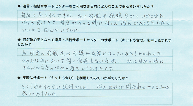 ���q�l�̐�