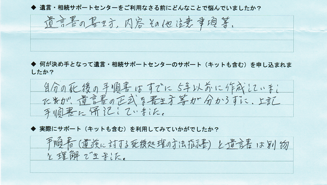 ���q�l�̐�