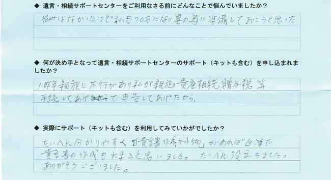 ���q�l�̐�