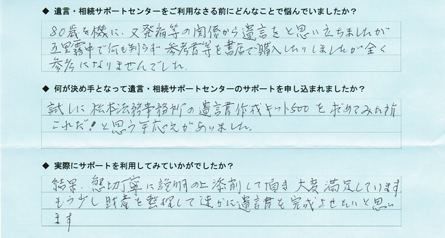 ���q�l�̐�