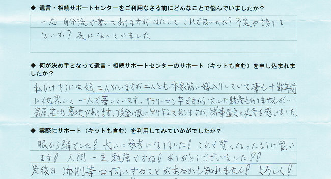 ���q�l�̐�