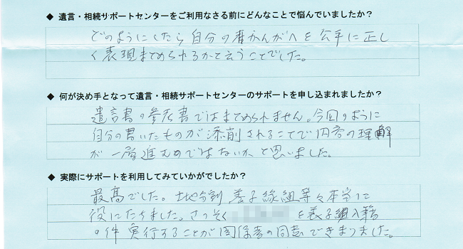 ���q�l�̐�