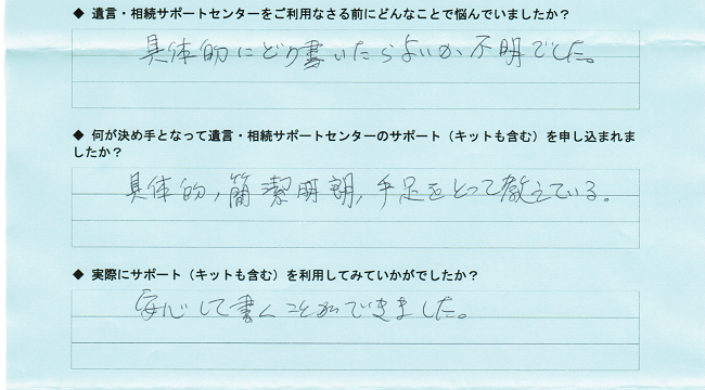 ���q�l�̐�