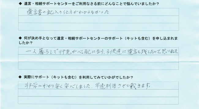 ���q�l�̐�