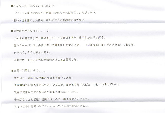 ���q�l�̐�