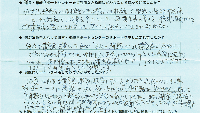 ���q�l�̐�