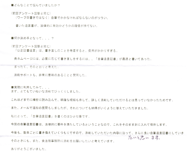 ���q�l�̐�