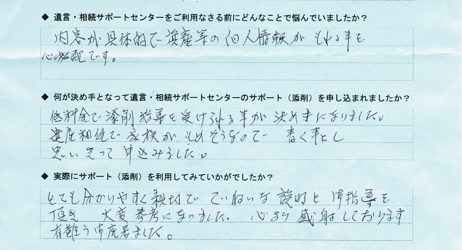 ���q�l�̐�